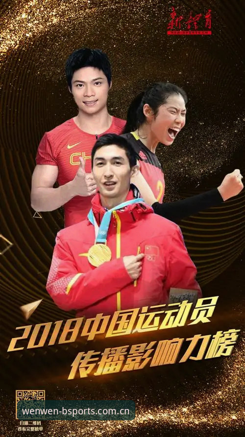 3个关键抉择：稳稳服务中国体育数据替代站使用指南